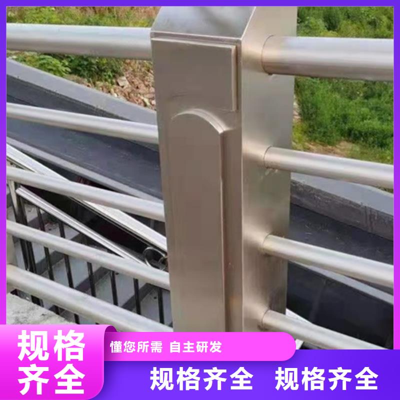 选购铝合金桥梁护栏-实体厂家可定制