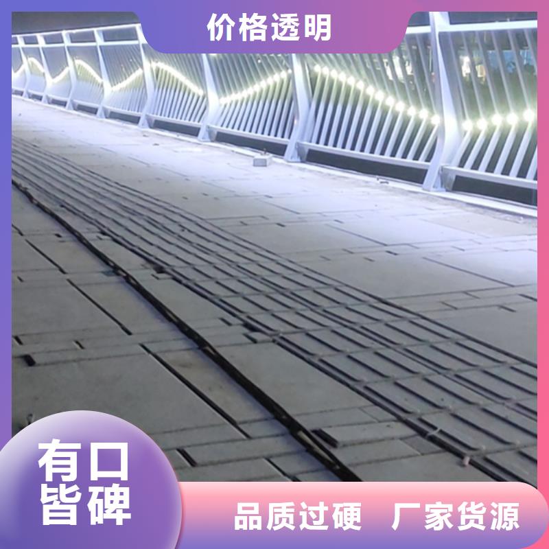 铝合金桥梁护栏-铝合金桥梁护栏专业厂家匠心品质