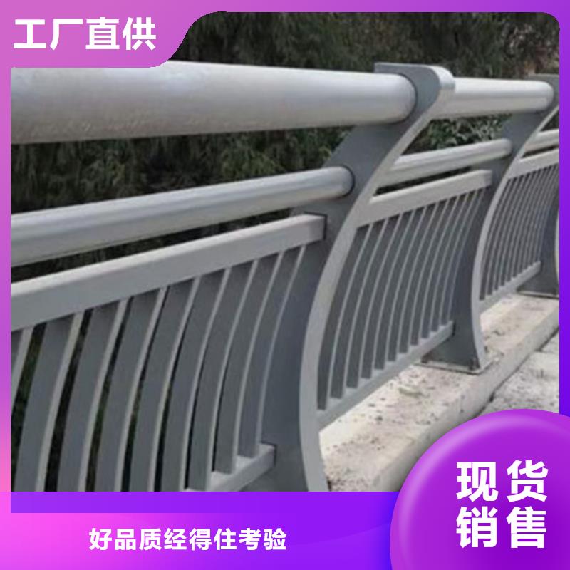 甄选：铝合金桥梁护栏供应商海量货源