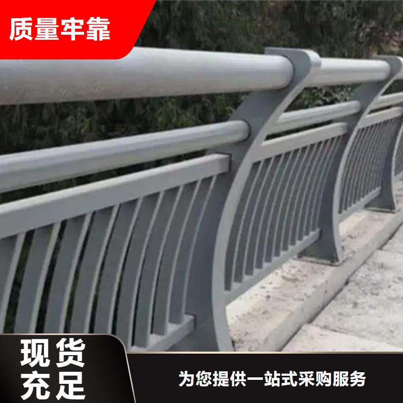 高质量铝合金桥梁护栏供应商同城供应商