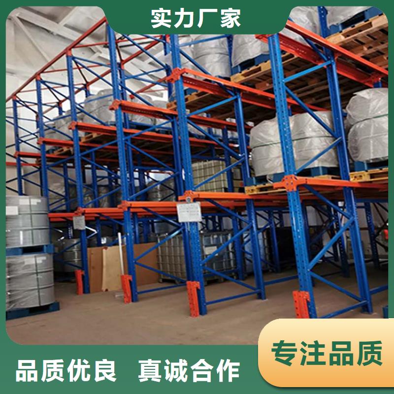 货位式货架生产制造商大厂生产品质