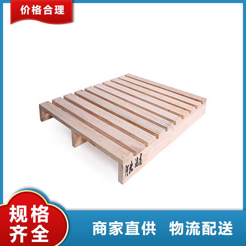 凤泉加工制作木质托盘本地公司
