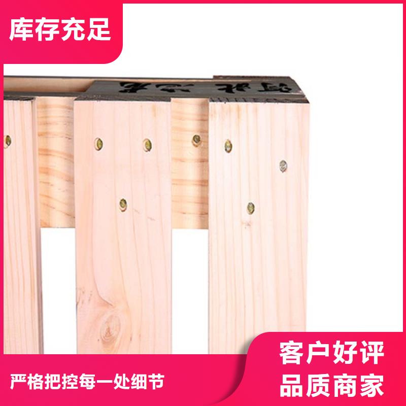 北京大兴批发购买复合木托盘用心做产品