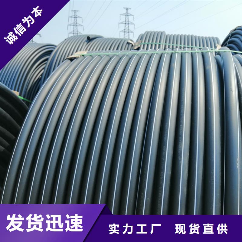 
HDPE硅芯管全国走货实力工厂