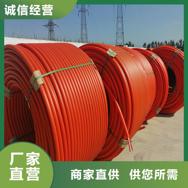 
微缆保护管
出厂价格支持定制