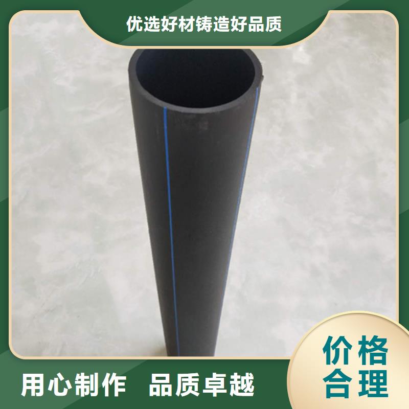 郑州hdpe给水管规格产品介绍