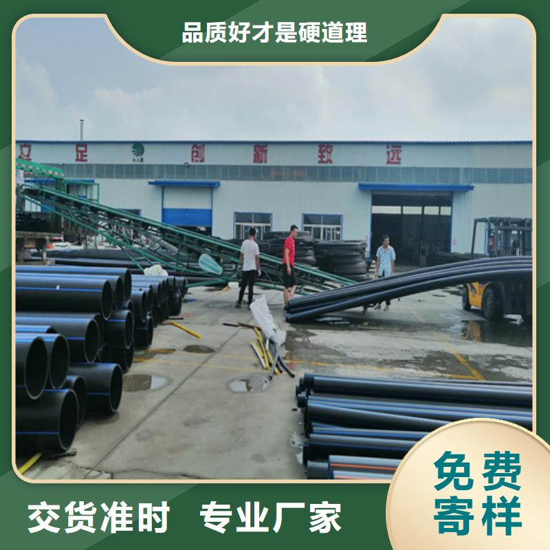 上海PE给水管生产厂家价格优惠
