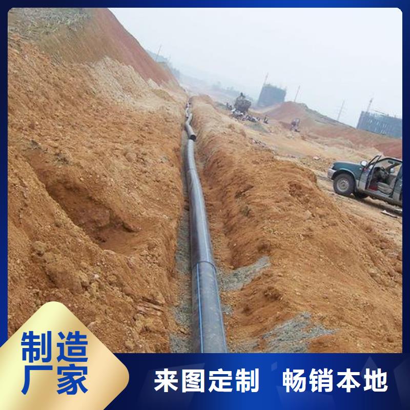 杭州pe塑料给水管按需定制