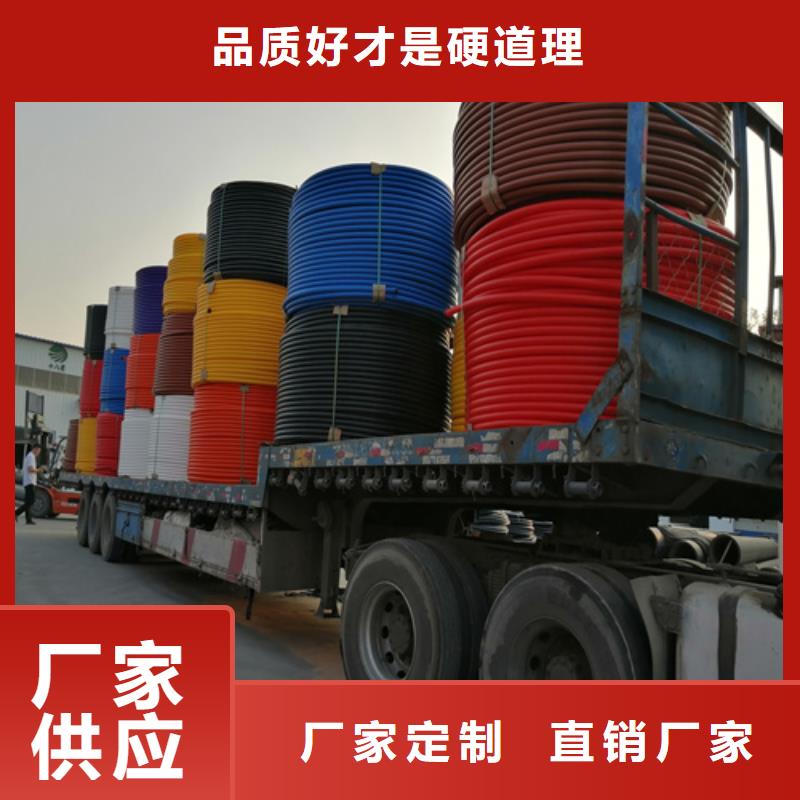 陵水县hdpe硅芯管生产厂家品质放心