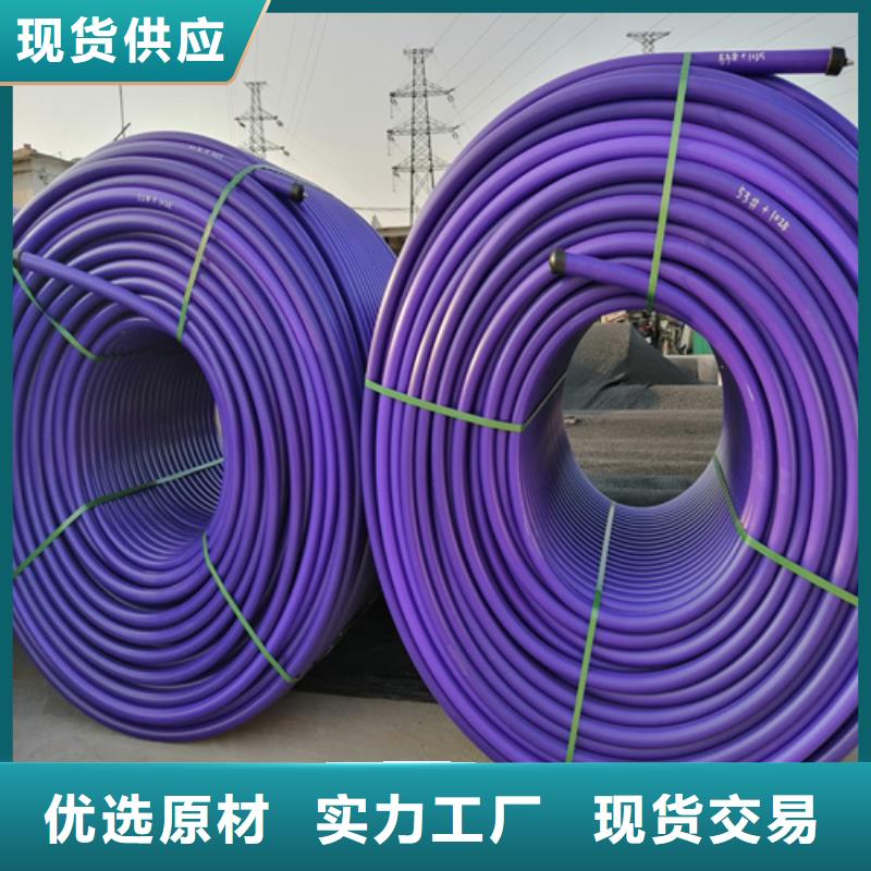 山东HDPE硅芯管 集束管为品质而生产