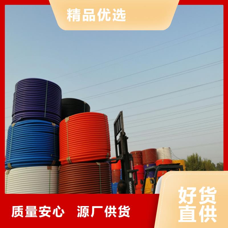 银川HDPE硅芯管集束管专注生产N年