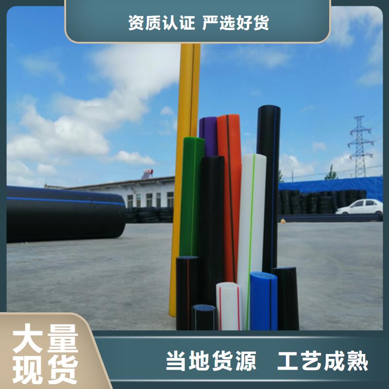 上海HDPE硅芯管,HDPE给水管市场报价