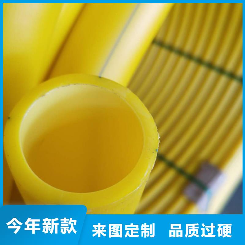 北京硅芯管和pe管的区别直供厂家