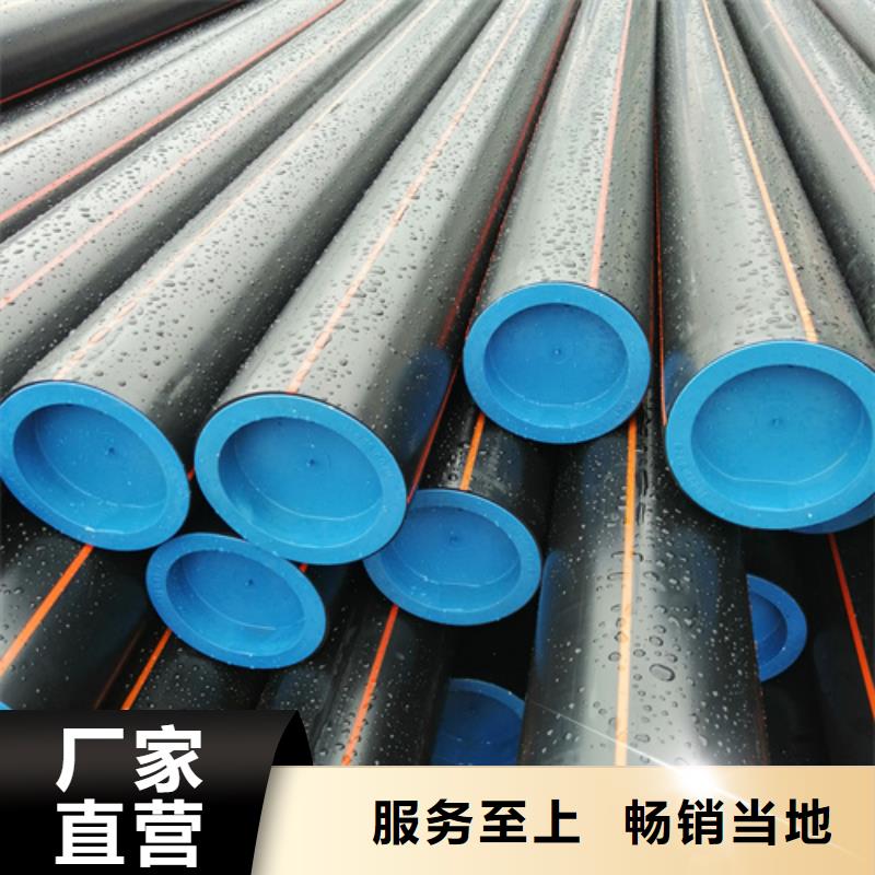 唐山HDPE燃气管配方公司