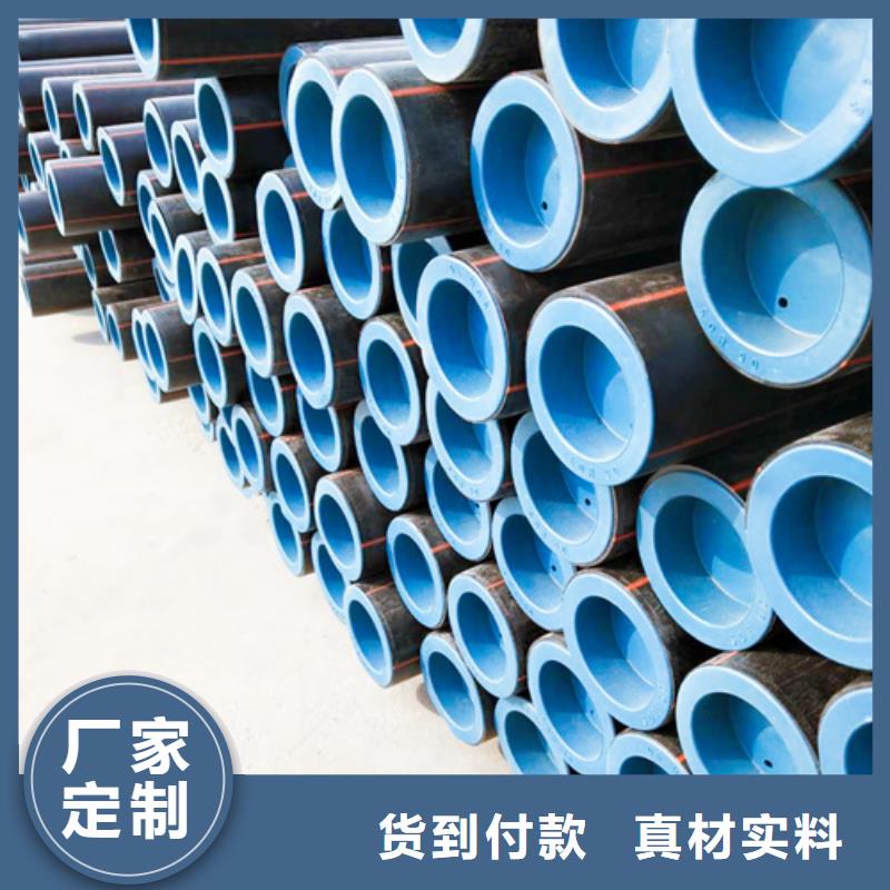 惠州hdpe燃气管材价格种植基地