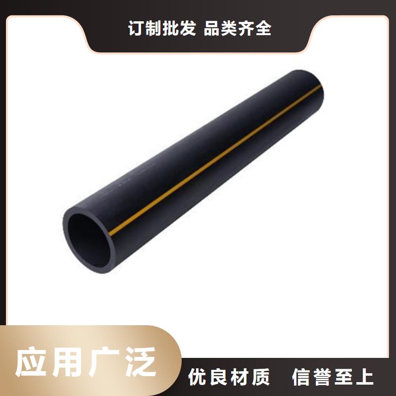 郑州HDPE燃气管等管材管件直销价格