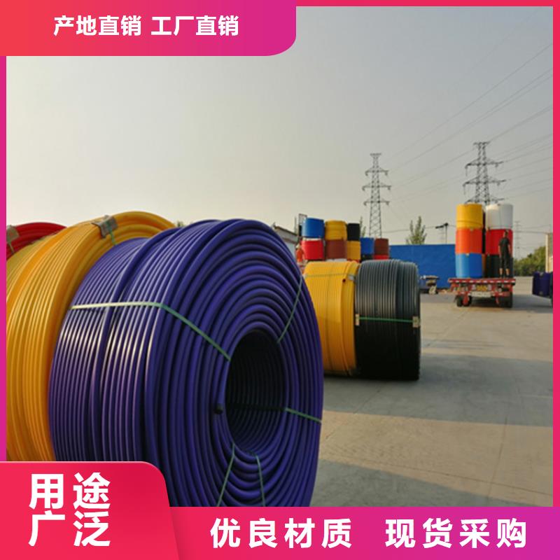 广东HDPE硅芯管-32硅芯管源厂供货