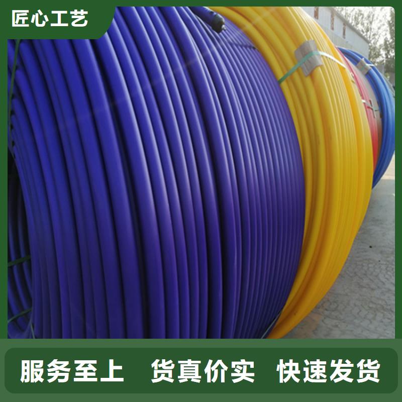 北京【HDPE硅芯管】集束管当日价格