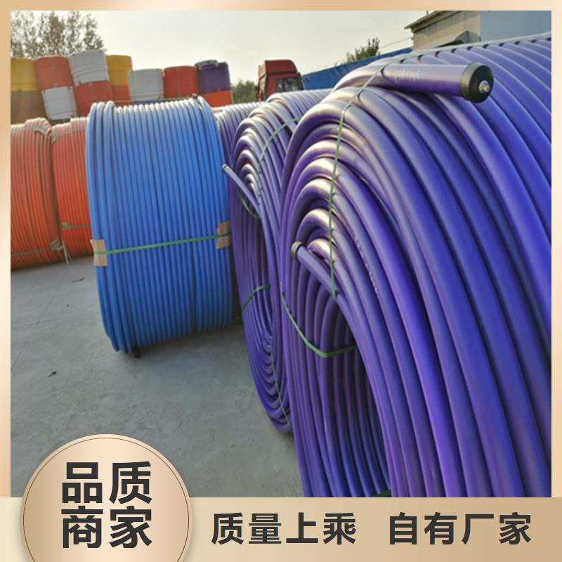光缆保护管质量可靠多年厂家可靠
