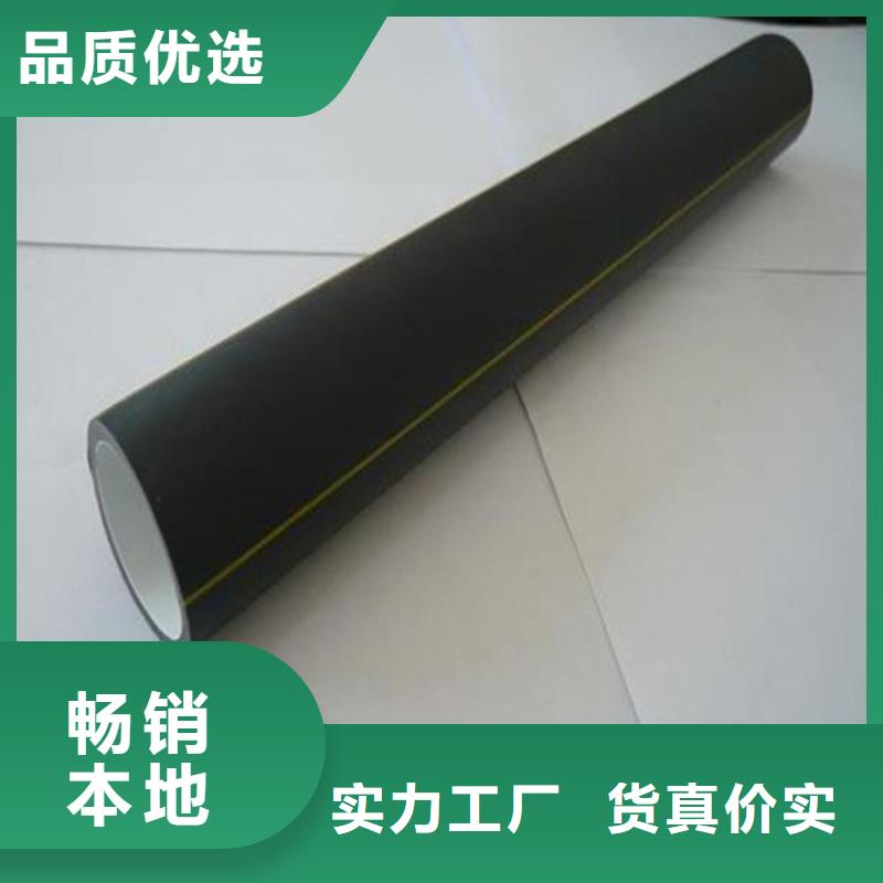 【安徽HDPE硅芯管32硅芯管质优价保】
