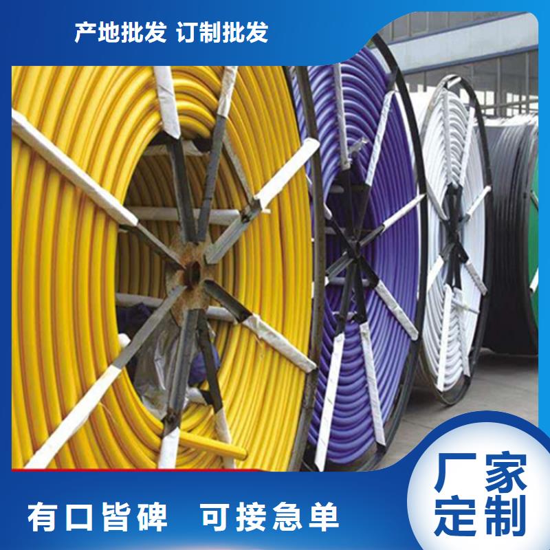 
光缆保护管型号全专业生产设备
