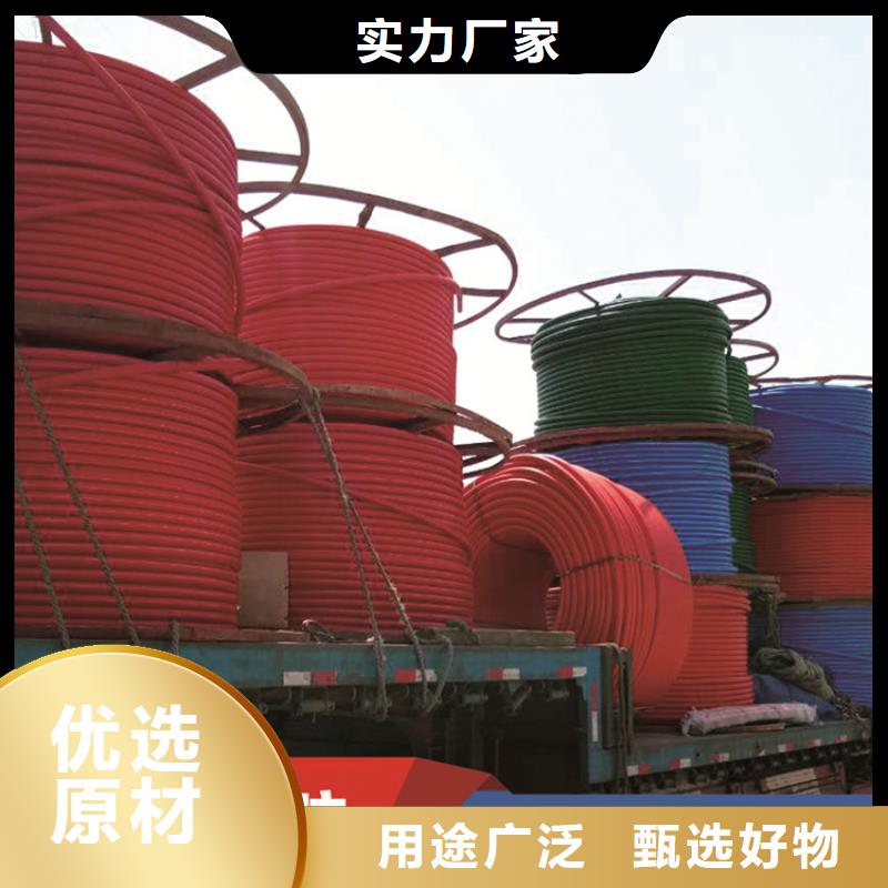 HDPE集束管PE给水管规格型号全自有生产工厂
