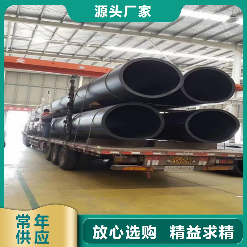 淮南pe管件规格型号尺寸表生产厂家