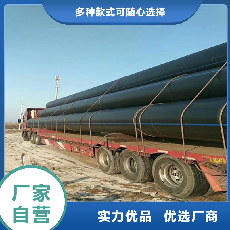 锦州生产hdpe给水管材公司货源充足