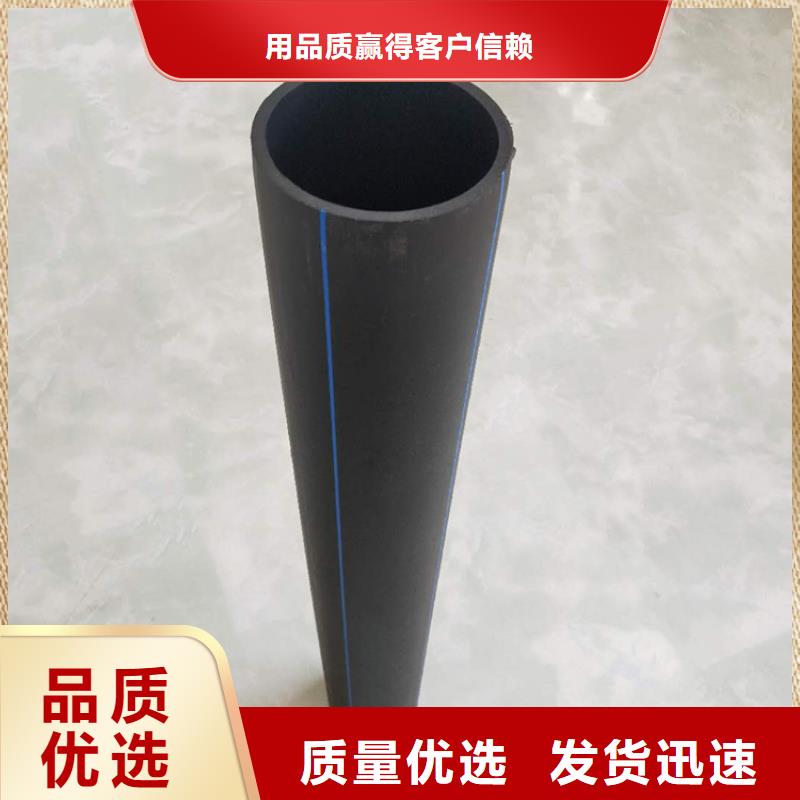 丽江HDPE给水管颜色价格