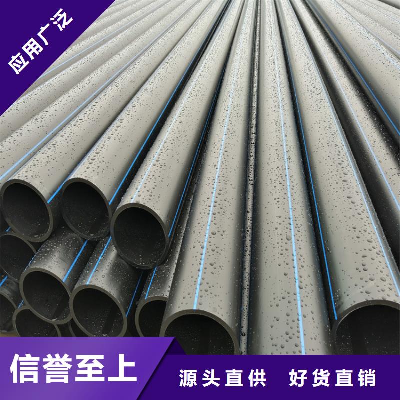 安庆HDPE给水管怎么使用焊接来厂考察