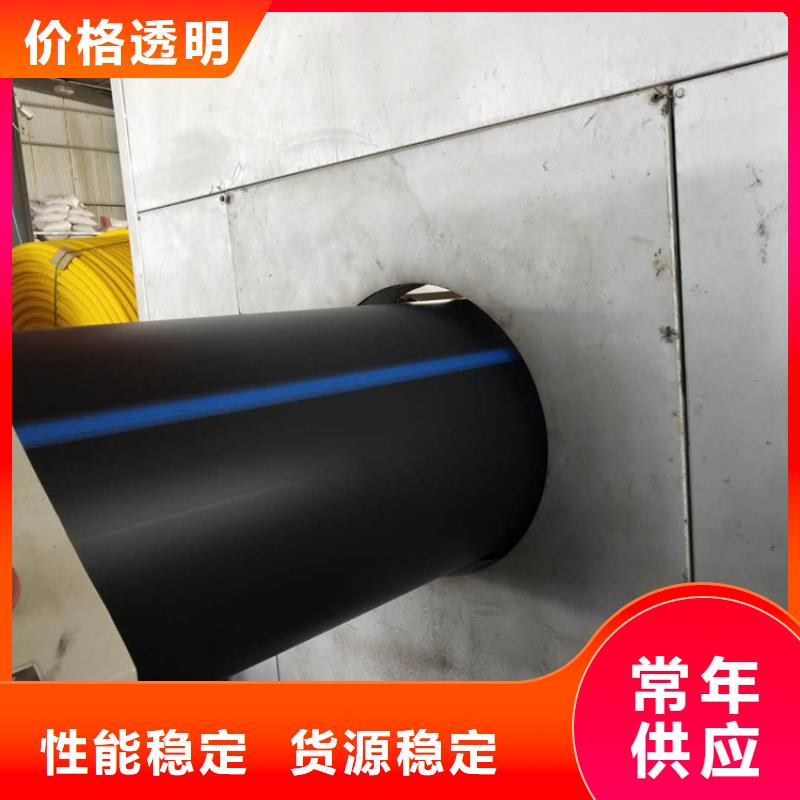 庆阳HDPE给水管跟燃气管有什么区别零售