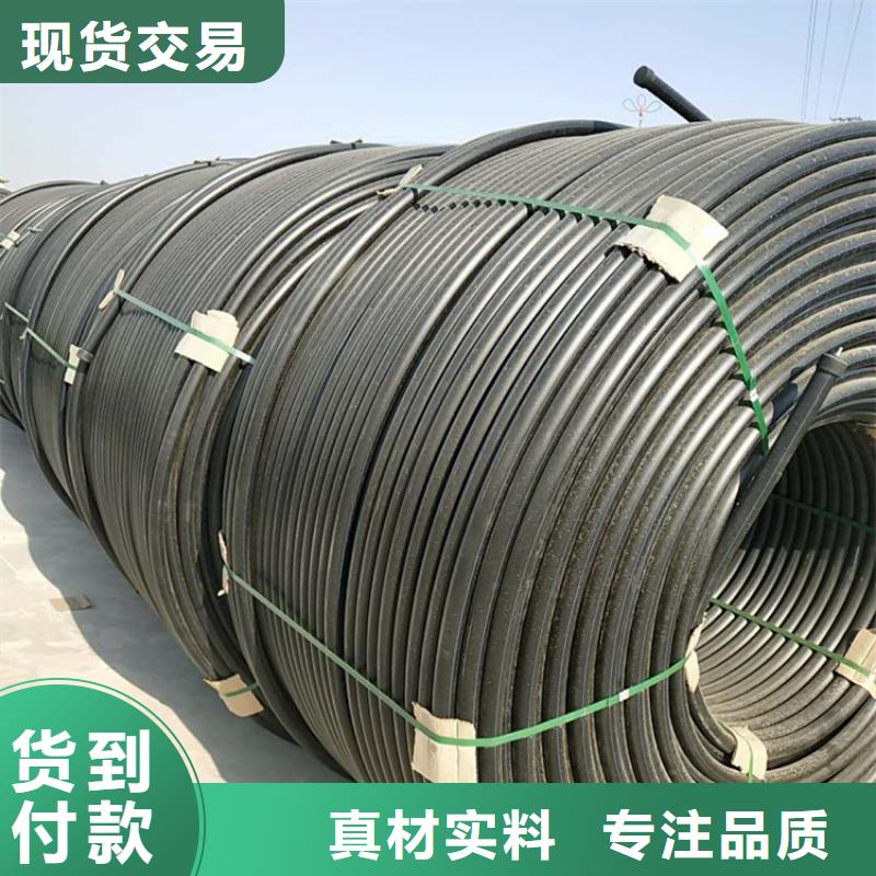 唐山HDPE给水管顶管价格优惠