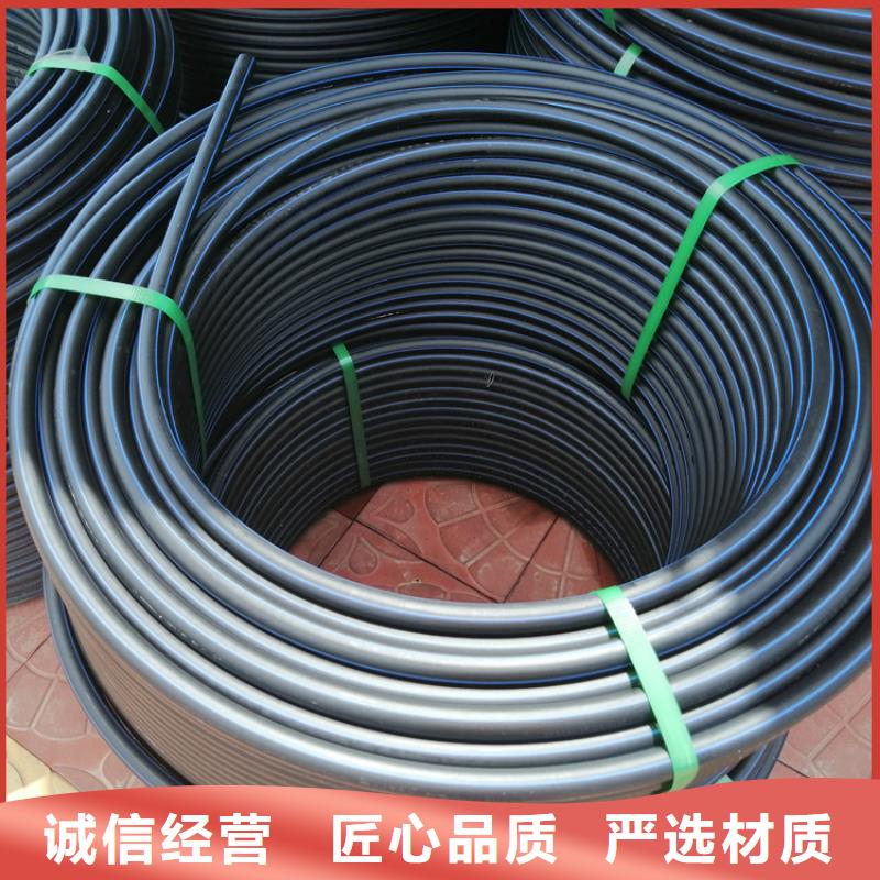 广元HDPE给水管颜色厂家供应