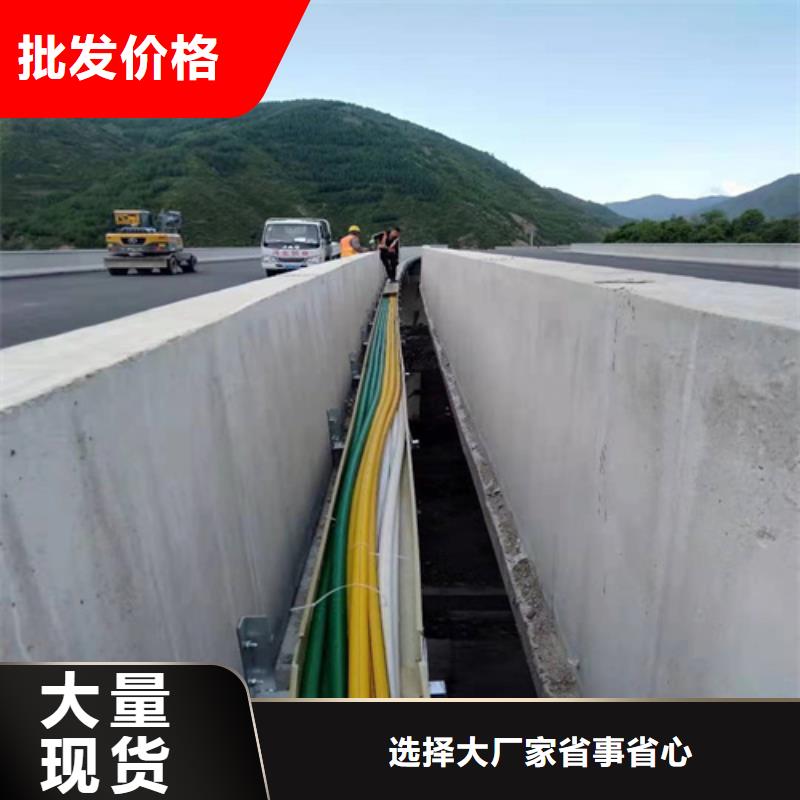 广安供应高速公路通信专用护揽管为您服务