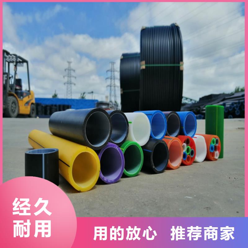 唐山硅芯管pe管材生产设备了解更多