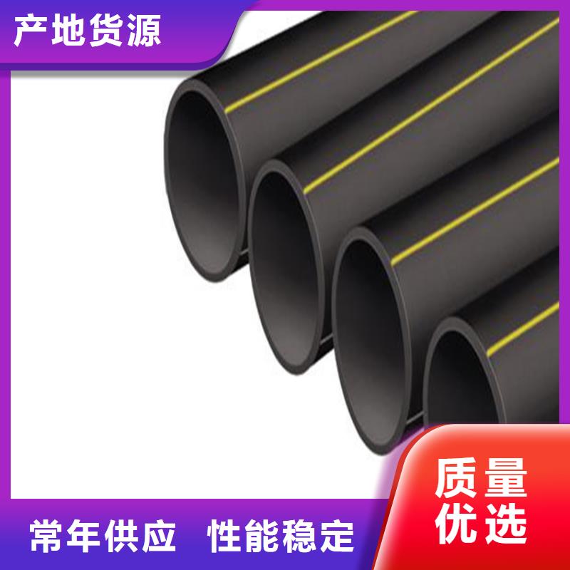 上海pe燃气管材件现货供应
