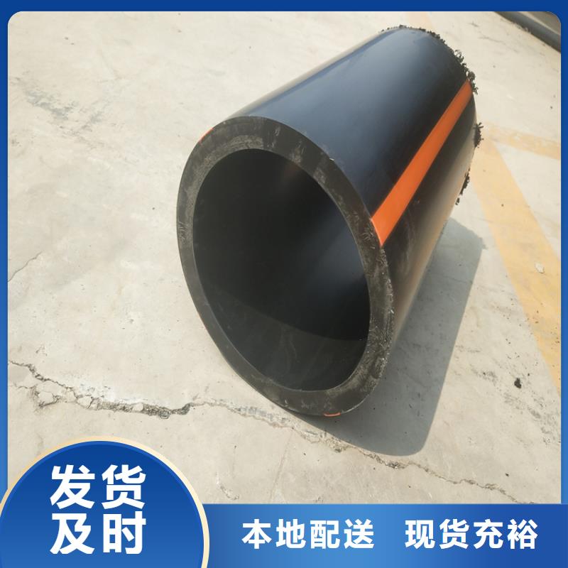 邵阳HDPE100级燃气管按需定制