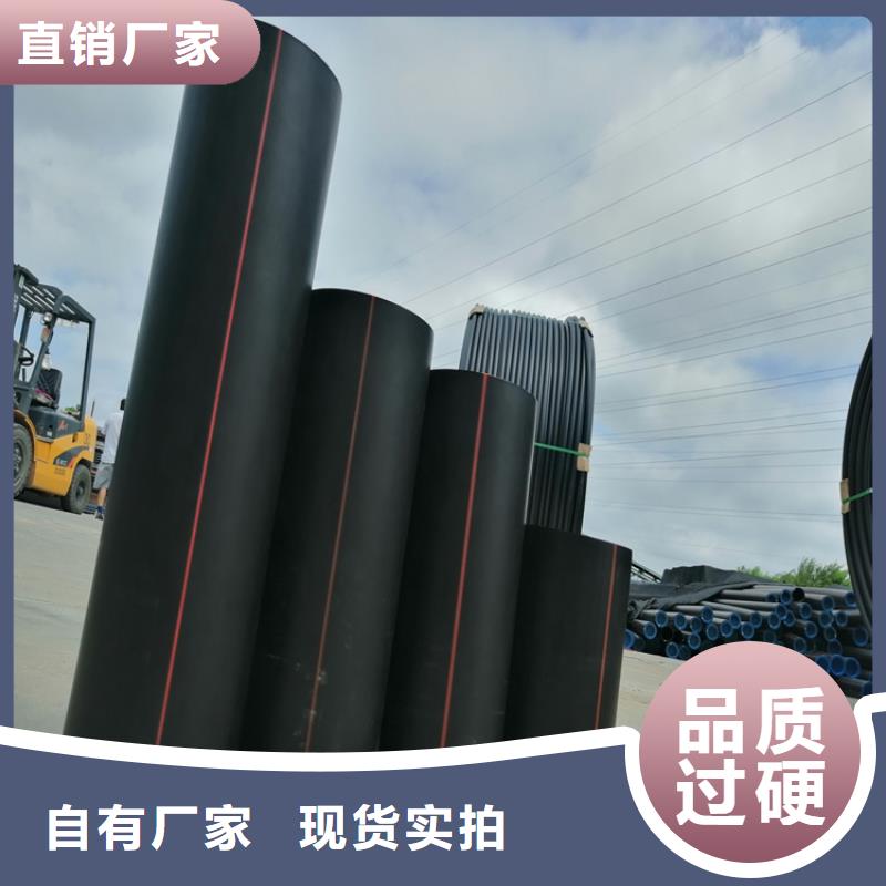 ​西宁HDPE燃气管生产厂家型号全
