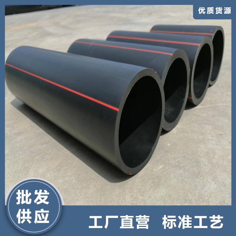 广元HDPE燃气管生产厂家零售