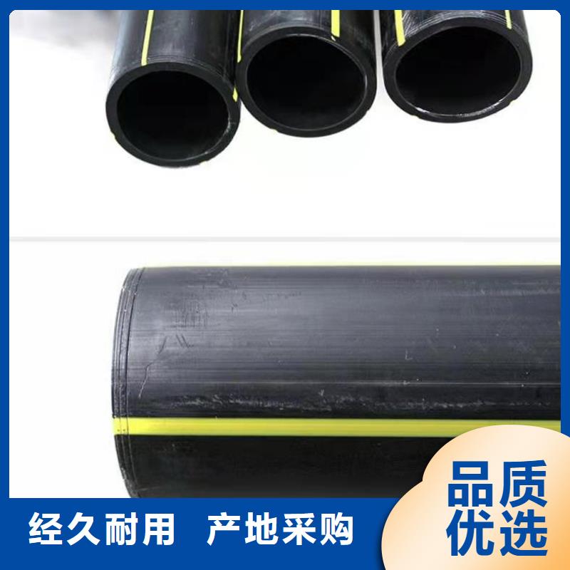 佛山HDPE燃气管颜色品质保障