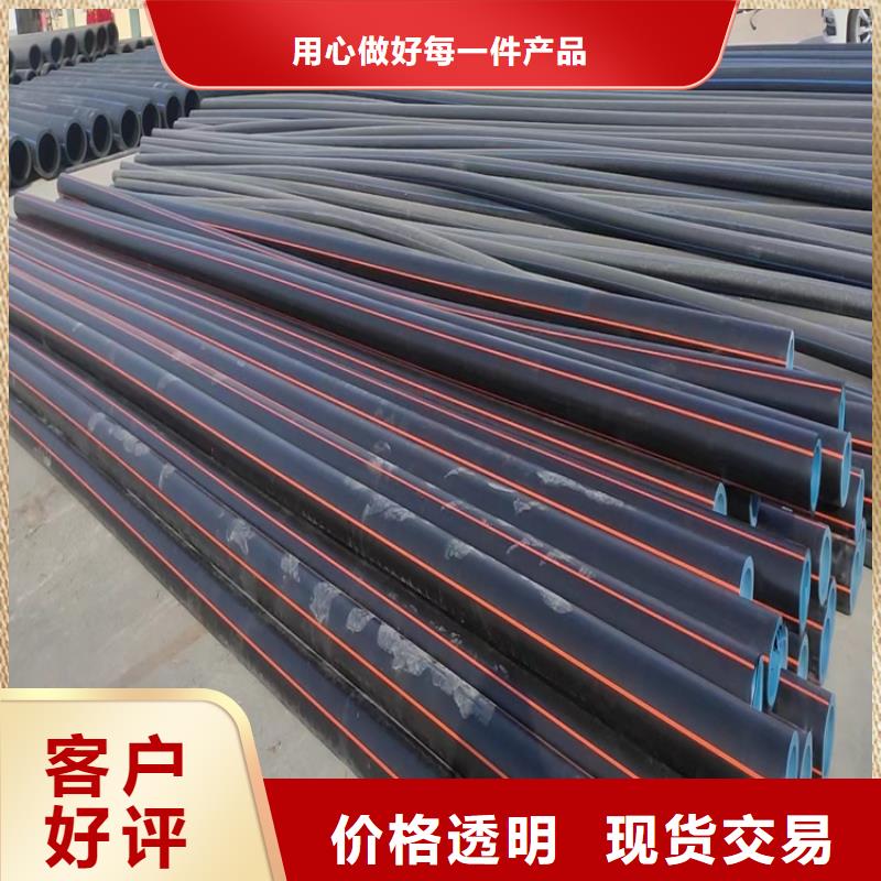 上海pe燃气管道生产厂家安装