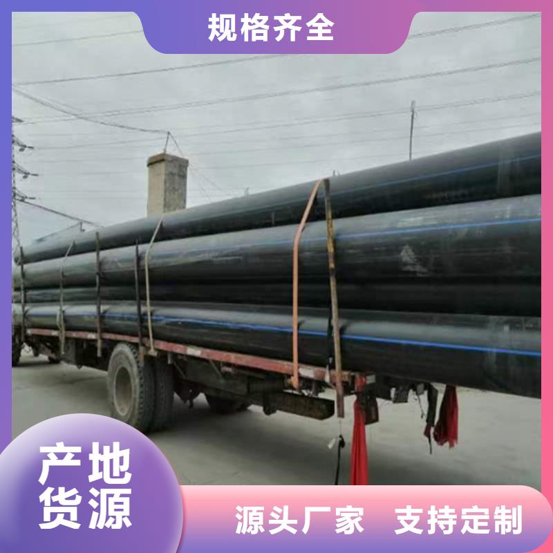 广州pe给水管型号与规格现货供应