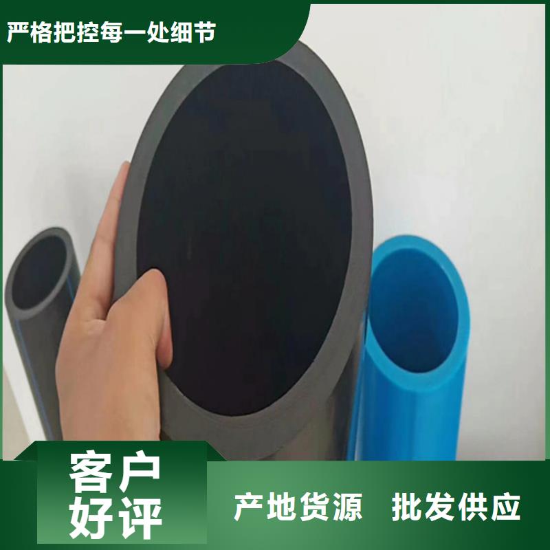安庆pe给水管规格表价格表批发零售