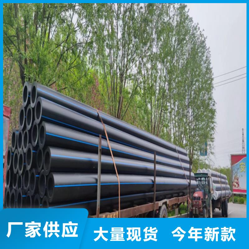 北京pe给水管规格表价格表公司