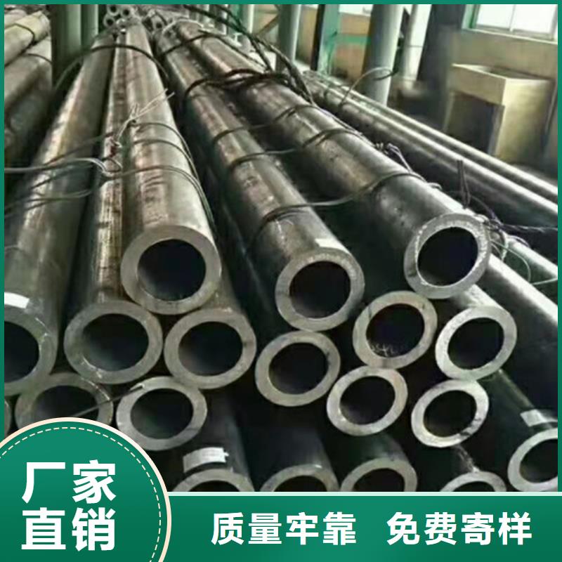 广州20CrMo无缝钢管厂家现货直发