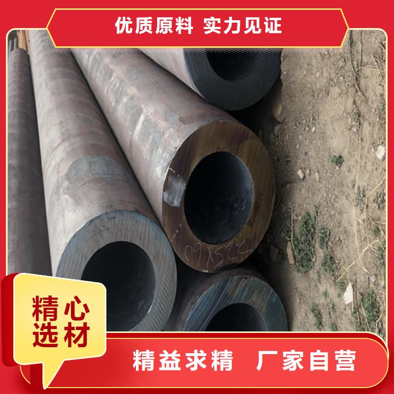 柳州20#厚壁无缝钢管自有工厂