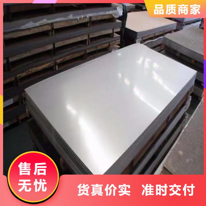 可定制的白银304L不锈钢板本地厂家