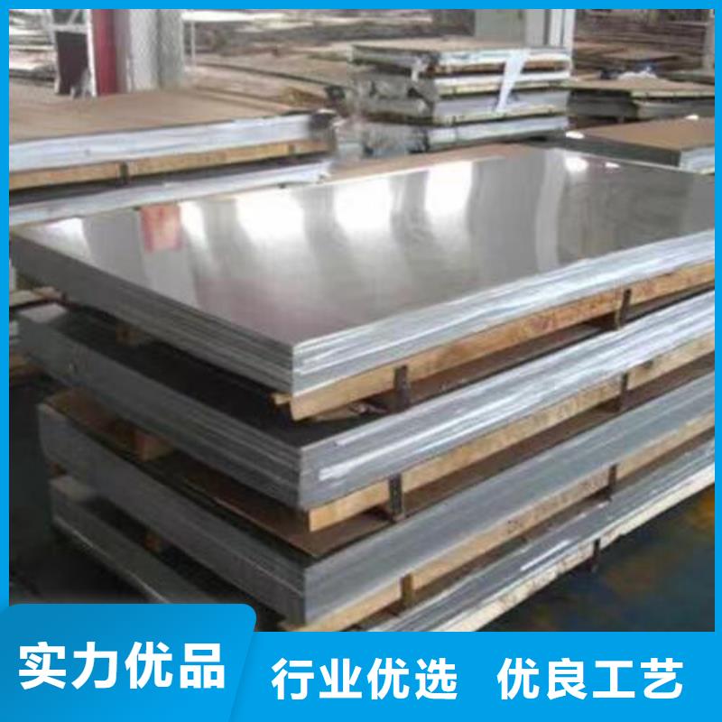 澄迈县309S不锈钢板供应商价格定制速度快工期短