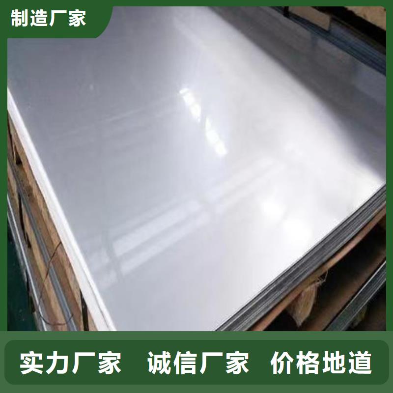 供应304不锈钢板的生产厂家专业生产N年