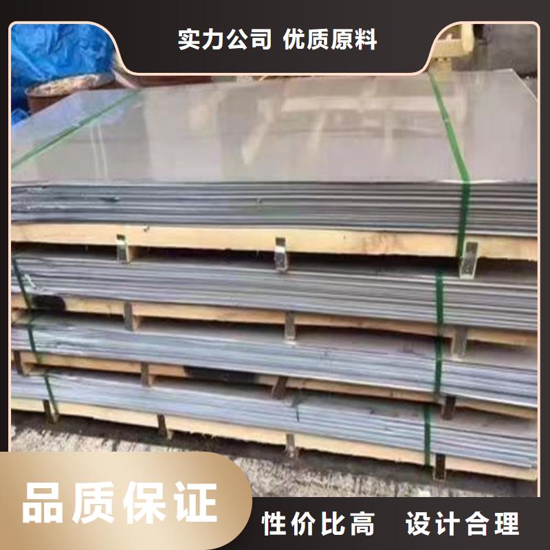 阳江S31603不锈钢板-S31603不锈钢板优质
